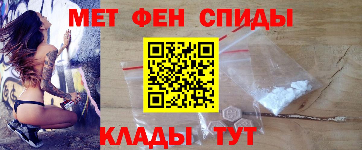 Апрелевка  Амфетамин  Вход с VPN  darknet формула  Amphetamine Розовый 