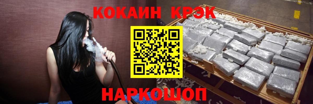 COCAIN 99% Апрелевка