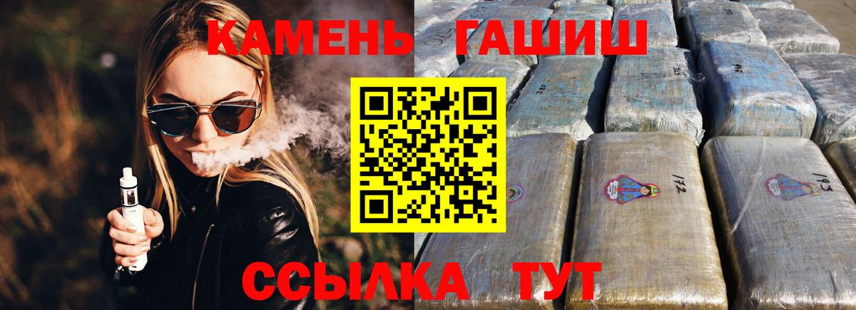 ГАШ 40% ТГК  Вход с VPN  Апрелевка  Гашиш ice o lator 