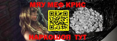 бошки Апшеронск
