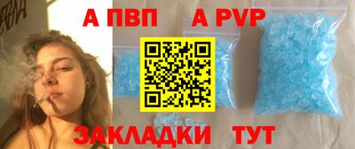 каннабис Аргун