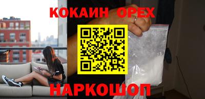 бошки Апшеронск
