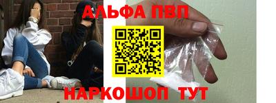 бошки Апшеронск
