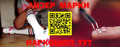 бошки Апшеронск