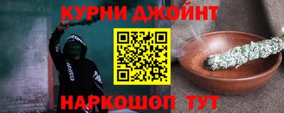 бошки Апшеронск
