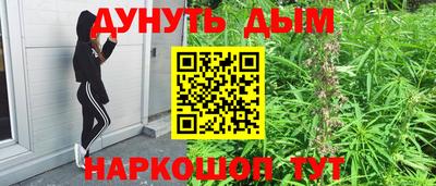 каннабис Аргун