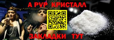 бошки Апшеронск