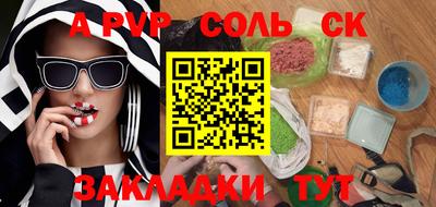 СК Апрелевка