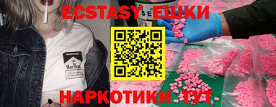 бошки Апшеронск