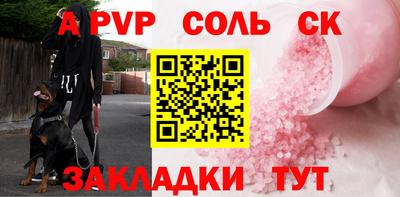 СК Апрелевка