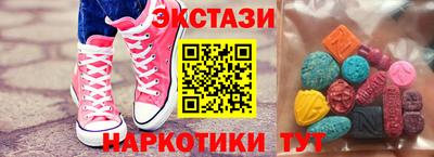 бошки Апшеронск