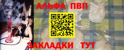 бошки Апшеронск