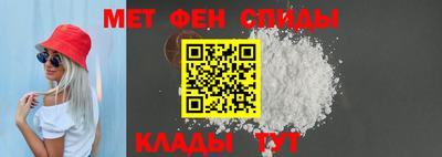бошки Апшеронск