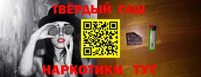 бошки Апшеронск