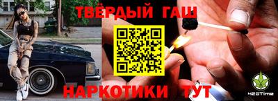 каннабис Аргун
