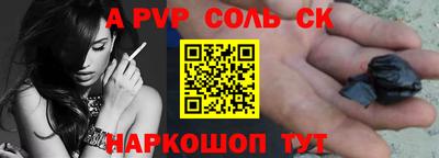 СК Апрелевка
