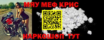 бошки Апшеронск