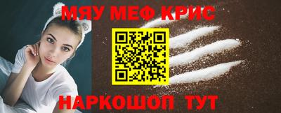 бошки Апшеронск