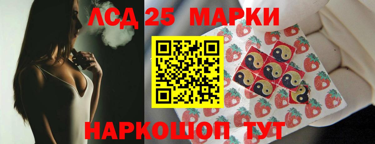 Апрелевка  ЛСД экстази ecstasy  LSD-25 экстази кислота  Вход с VPN 