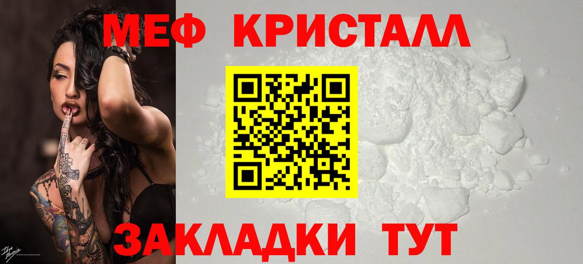 как найти наркотики  МЕФ  Апрелевка  Меф mephedrone  Вход с VPN  МЯУ-МЯУ VHQ 