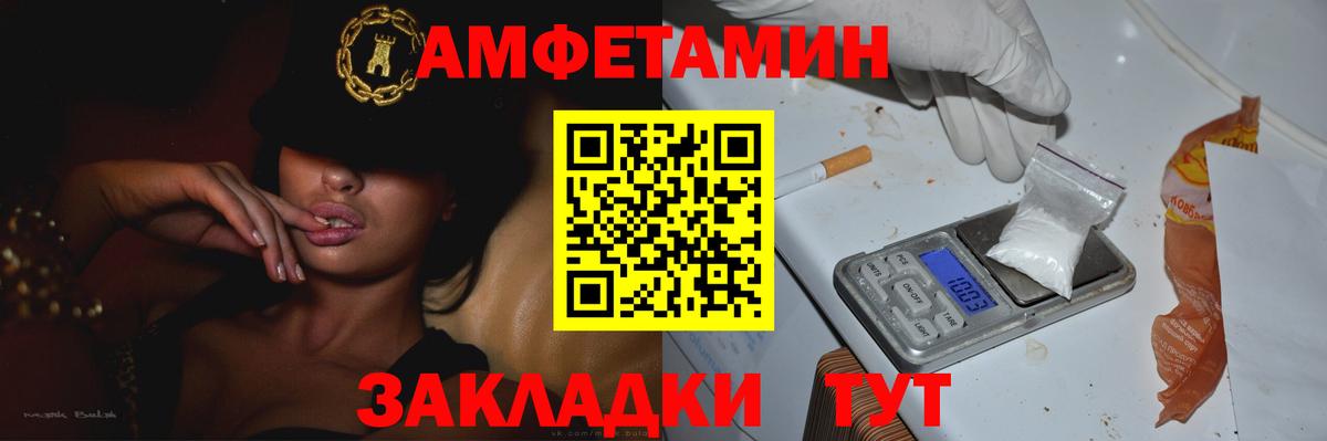 Апрелевка  Метамфетамин мет  Вход с VPN 